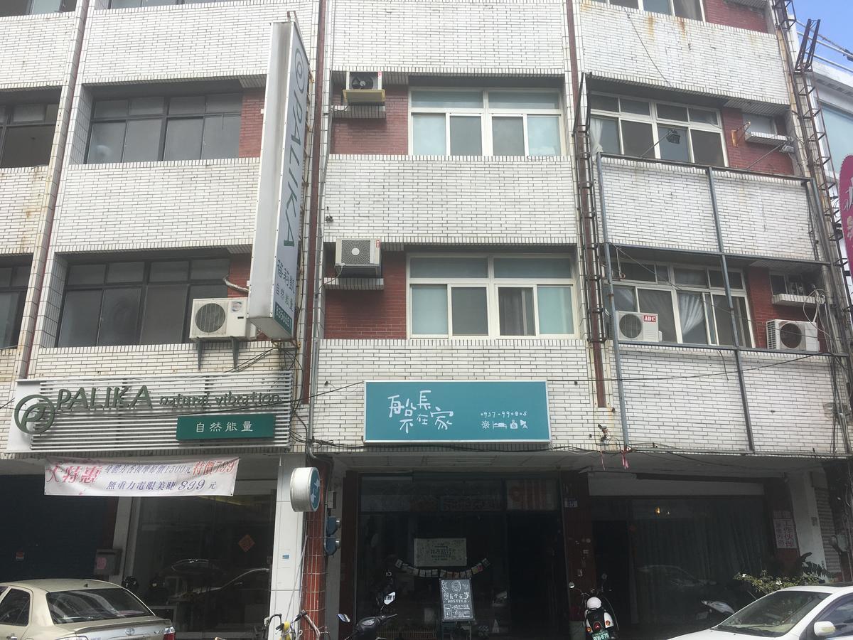 Captain Not At Home Hualien Exterior foto
